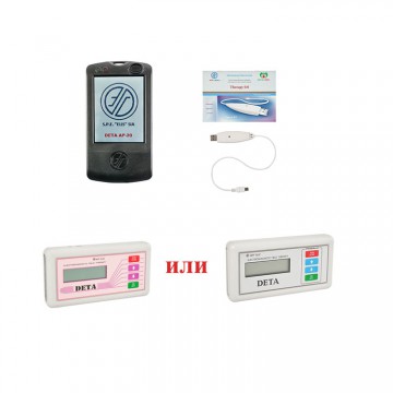 Комплект wellness устройств Deta AP-20 M4+, Therapy 9, Deta Ritm-15 M1 или Deta AP-15 M1